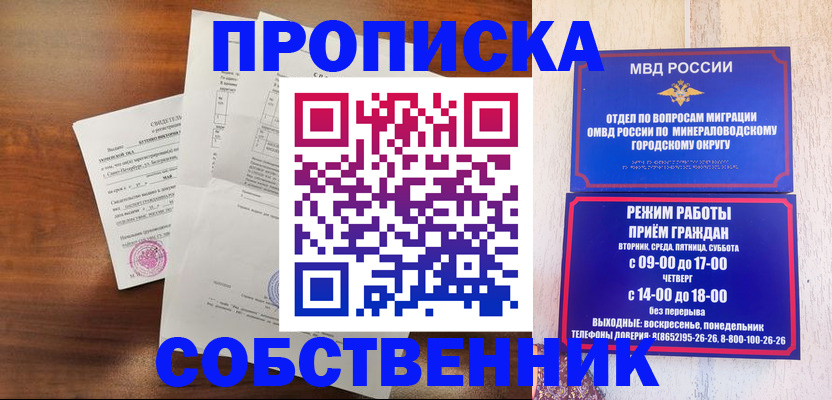 регистрация для школы в Балаково